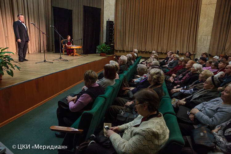 Культурный центр меридиан фото зала в москве
