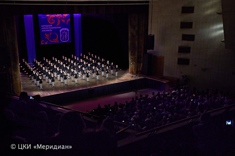 Концертный зал меридиан на калужской. Москва культурный центр «Меридиан» большой зал. Культурный центр Меридиан сцена. КЦ Меридиан зал.